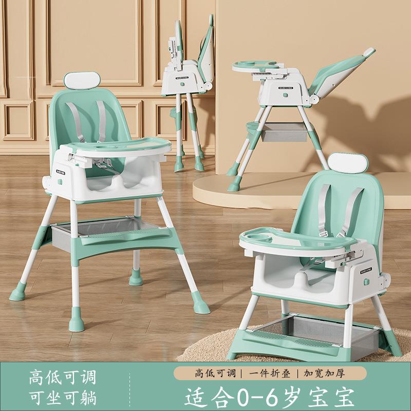 HC无品牌/3宝宝平餐椅多功能童儿躺洗头折叠椅便捷式家用婴儿餐座