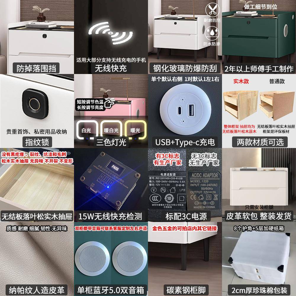 智能头柜新款现代轻奢灯室多功能带无线充电指纹锁DWA音箱卧床床