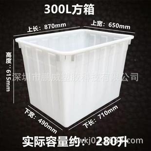 家直销厂塑胶转箱带轮大周塑容量养龟养鱼OAK箱400L 00L收纳料胶