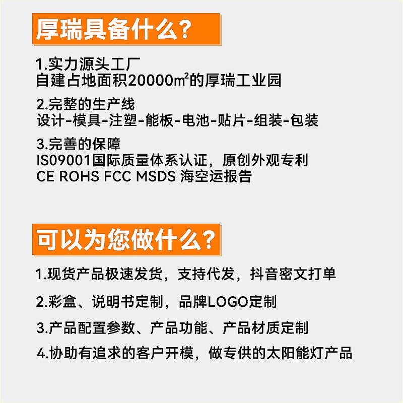 太明阳能灯免线头照室外楼布梯外墙灯人体感应人体感应高门亮壁灯