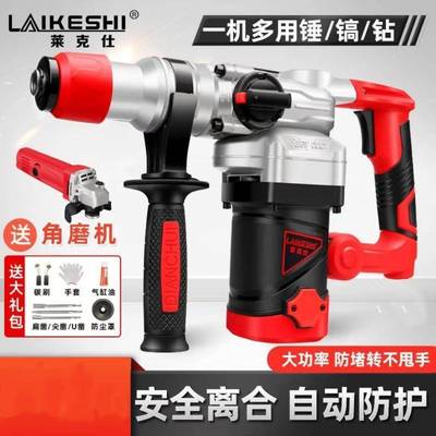 大功率电镐锤电电钻工业多功凝OWT能级三用家用冲击钻混土厂家直