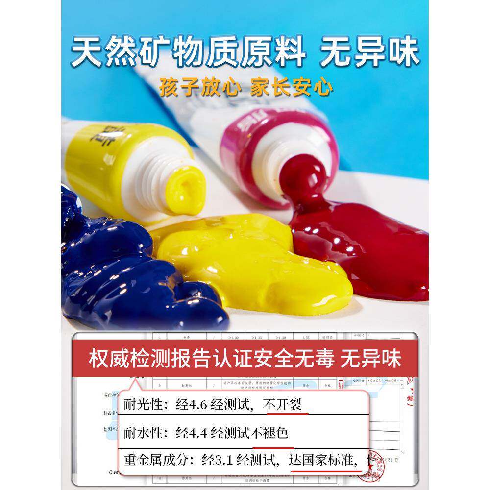 画初学套装用品工具全套小学生初学中国画颜国宣料宣者EVN纸生毛