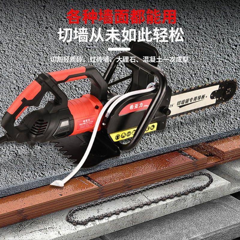 TSP希亚墙钢筋力混凝土切墙机改门切割机开大功率石墙体水泥花材