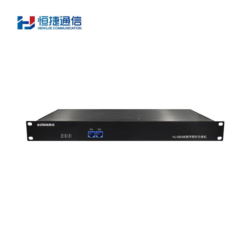 数字程控E电HJ-E800E话交换机机HJE800-E16路分+1支持在线升级