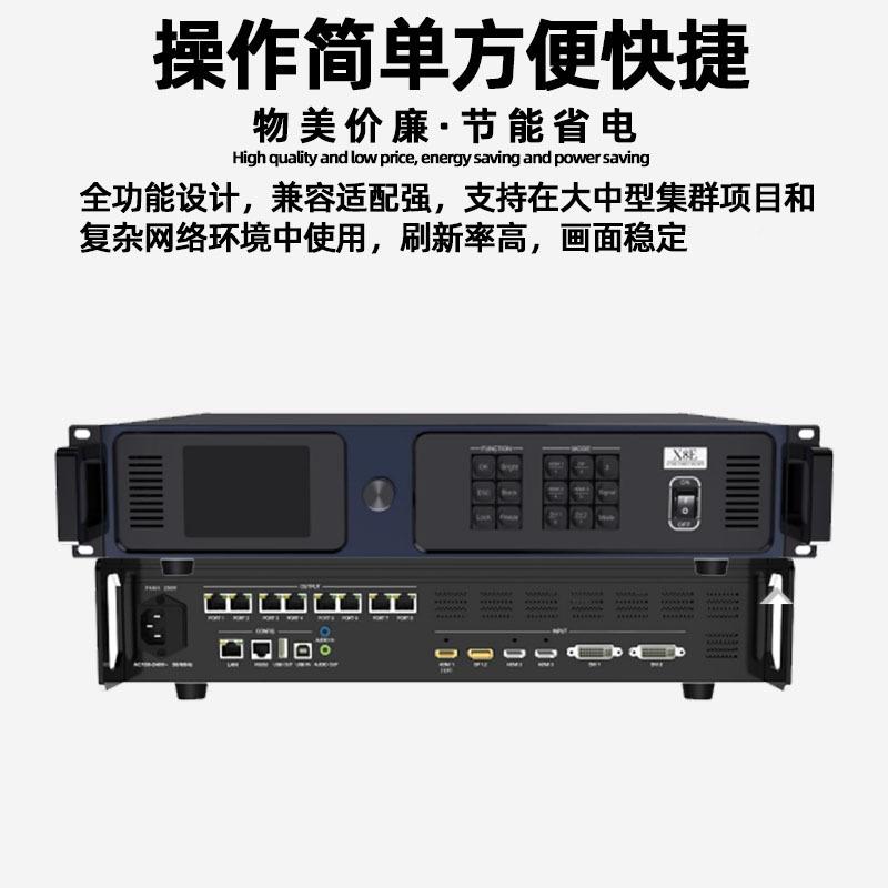 X8E全彩屏ld示屏视e频处X8E理器室内显电子透明屏广告屏控制器