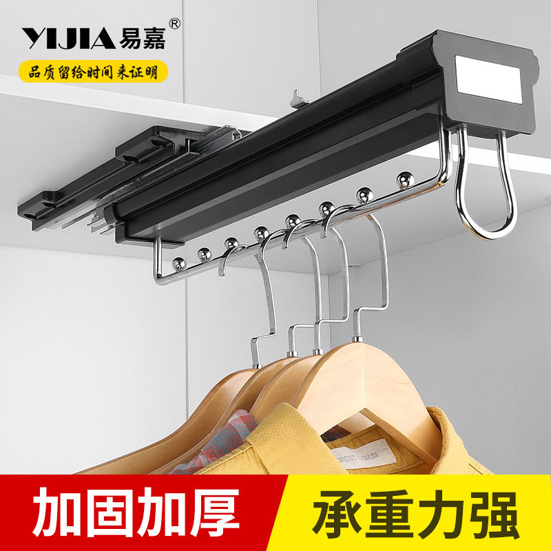 易嘉 衣柜挂衣杆伸缩衣柜架顶装挂衣器 柜内挂衣架多功能五金配件