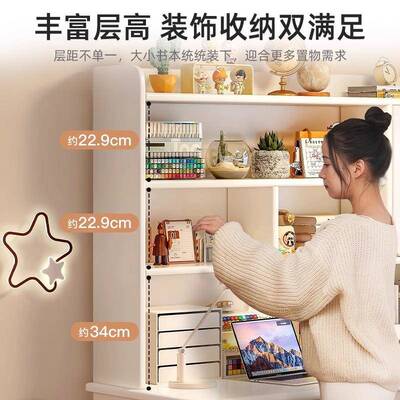 实木书桌奶油阅A297FNB风读桌书卧室阳台桌子儿童脑学习桌架一体