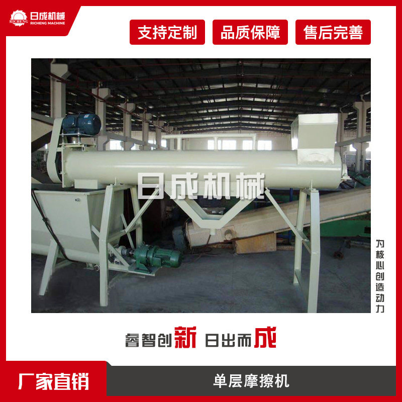 单层高速摩擦清洗机厂家直销