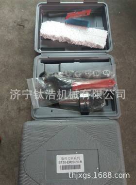 J736A-B-MT5T4M1T3铣床580夹头NT30R8氏锥柄M铣夹头套莫装ER32