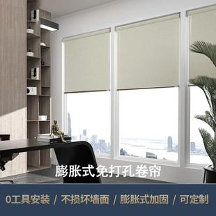 打孔升降式遮升降式遮阳卷帘窗帘办公室浴卧室遮免室光防火电拉动