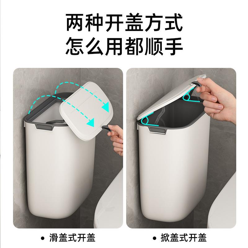 垃圾桶卫生厕壁挂式带盖家用创意篓厕纸收间纳筒夹缝卫生间垃小所