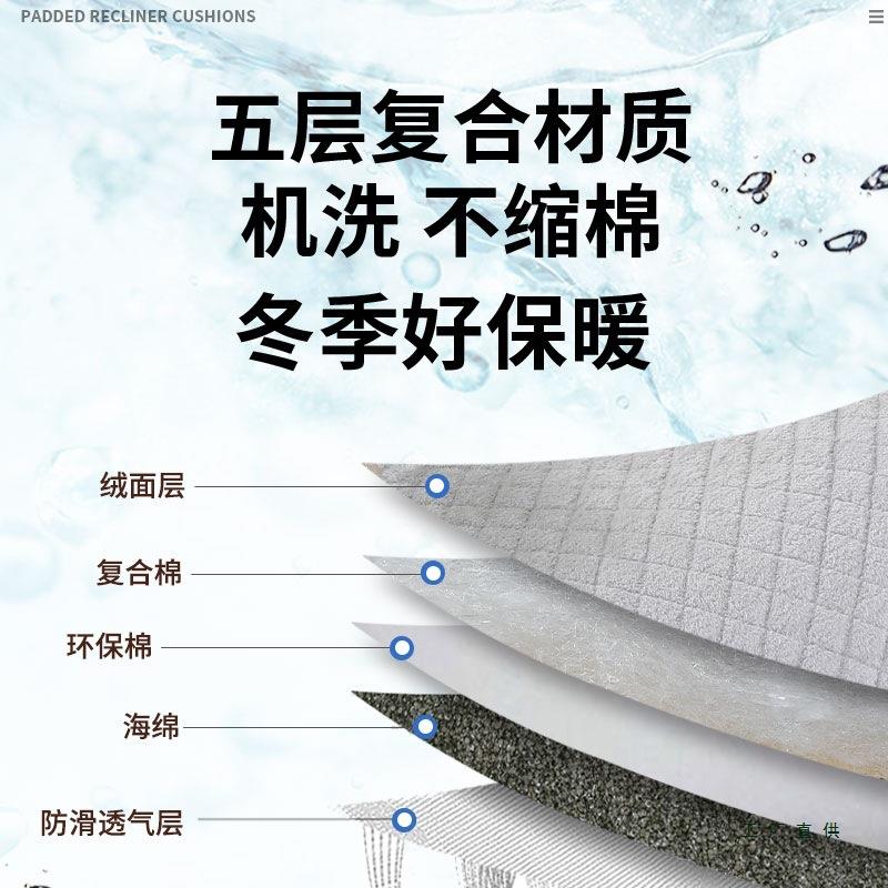 秋套式季椅垫子冬摇椅藤椅坐垫靠垫一体加厚折叠躺F5M66MS9椅子懒