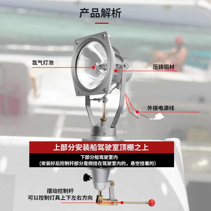 22v船用氙超气灯聚光0远射防12v24v水水库鱼塘养殖11080场亮HID探