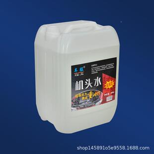 003车服厂直供发家动机外部剂洁重油清污一抹即净大桶装机头水清