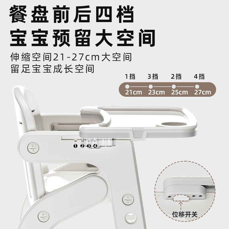 宝宝餐成椅儿童长椅婴儿家用吃饭脚餐815多桌高椅学坐椅功能学习