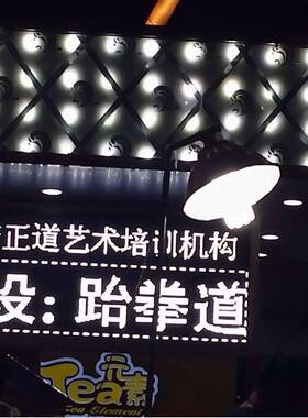 赣州P10半户外LE屏D显示JQM,P10字显示屏,LED走字白屏,LED白色电