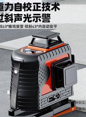 2025新款熠龙超强光红外线MSN水平仪高精自度绿外光1地2线室动墙