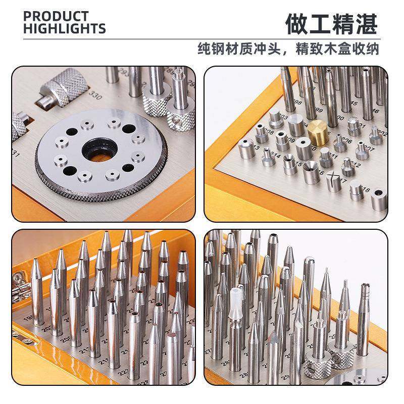 修表工具摆港源钟表0支套精密冲1子冲台装轮摆轴拆装工MZR具冲针