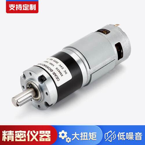 厂家行星2减4速5机电配77马达滚珠轴承1NQF2V24V直流机器人