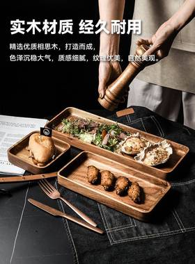 长方形盘子商用餐厅餐具托餐盘深子早餐盘水碟WRA果盘木质西餐盘