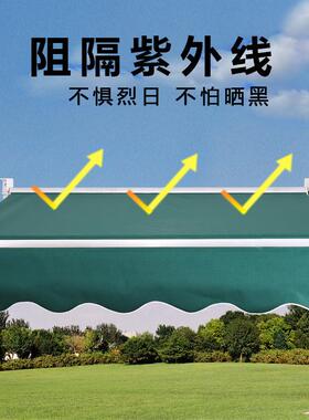 遮阳棚折伸叠式家用电动阳台遮阳伞收缩篷F96MJT9H檐庭屋院门缩户