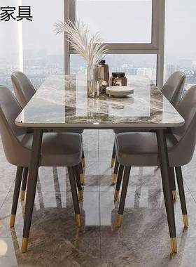 轻RLW奢岩轻奢现代板简约家用格小户型易意式极简风客厅餐桌椅简