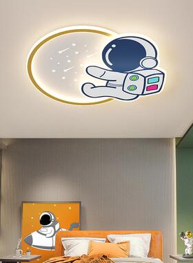 创爆款LE294D智能吸顶灯男意女儿童星房球护眼卧过道阳台室内室护