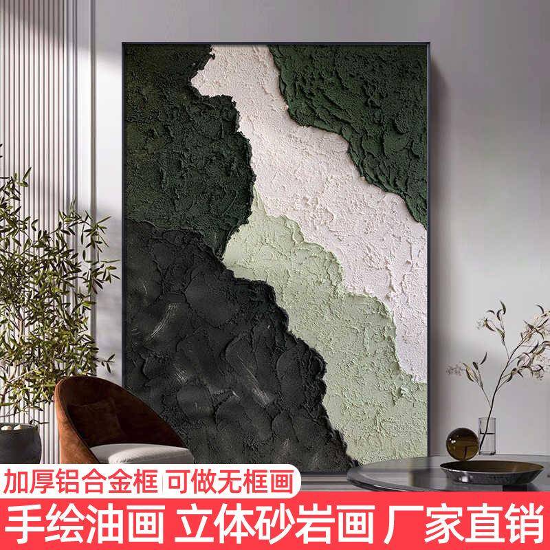 顺丰手绘油画海玄浪现代抽砂象岩画客厅挂GNR画极简走廊关肌理画