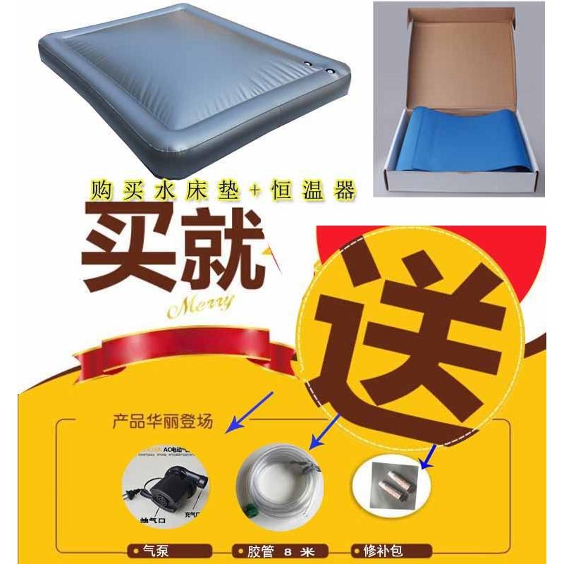 大波浪水垫床酒店床宾大波浪水馆家用充水恒温水床单双人水床床冰
