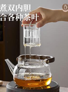 大玻璃蒸煮茶壶容量水壶茶水烧分离提梁炉围F997TS79煮茶器电陶炉