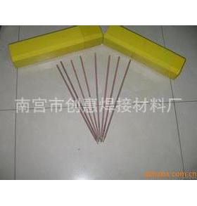 CCMC-E邮64N模具焊MC-E6CMC-E64N4N模具焊条包cmc条焊条