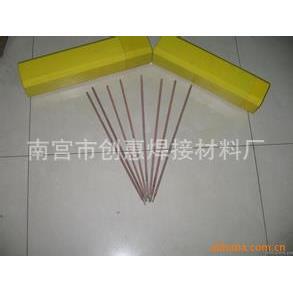 CCMC-E邮64N模具焊MC-E6CMC-E64N4N模具焊条包cmc条焊条