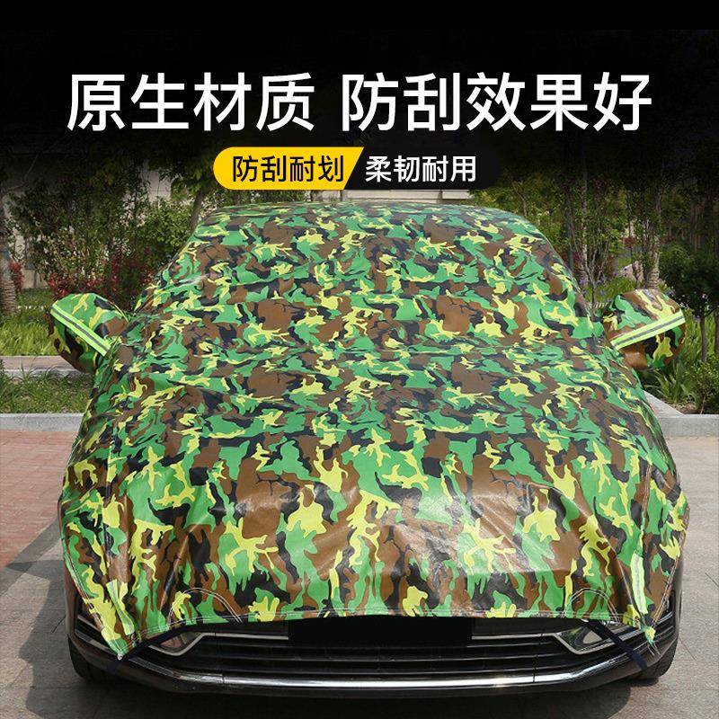 汽车935车车衣罩晒防雨隔全罩通用防四季遮热阳罩防尘半罩suv罩