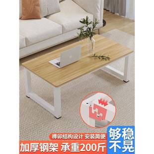 SLG简矮桌子舍床上电脑桌宿矮款 易长方形学习书桌50m高c40长条桌