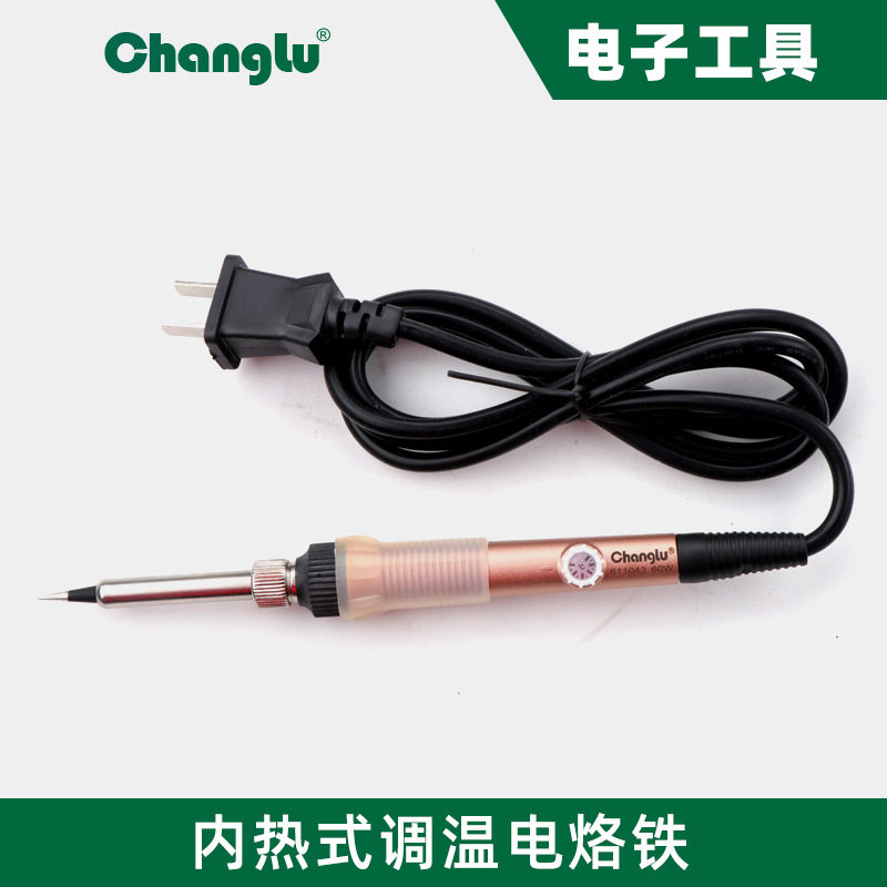 长鹿电烙铁内热式恒温可调温电络铁60W电烙笔焊接