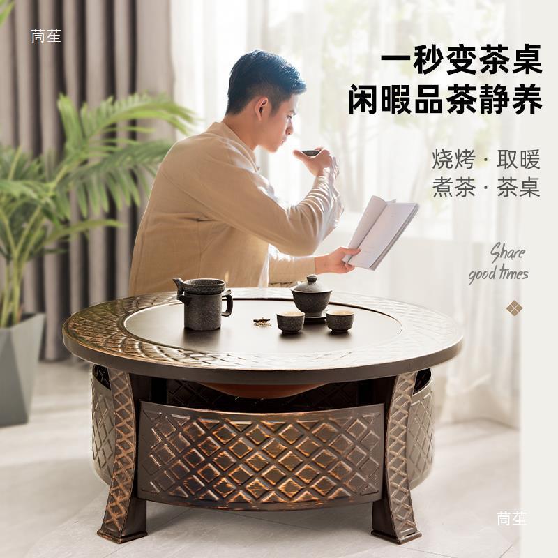 围炉煮烧茶家烧烤炉庭院thyj#j#f烤户外烧架烤桌子碳烤用炉取暖烤