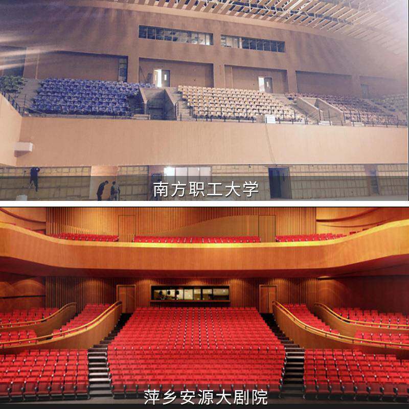 木质微槽吸音音乐286厅会板议室墙面保阻板燃环保材环料隔音吸音