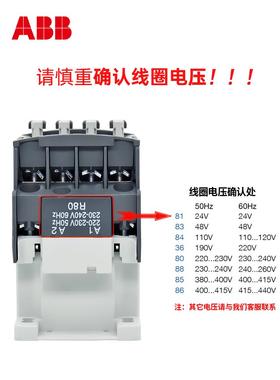ABB接触器AX209-0-10-LZJ/80AX1/18/52/40/502.70交流接触器220V
