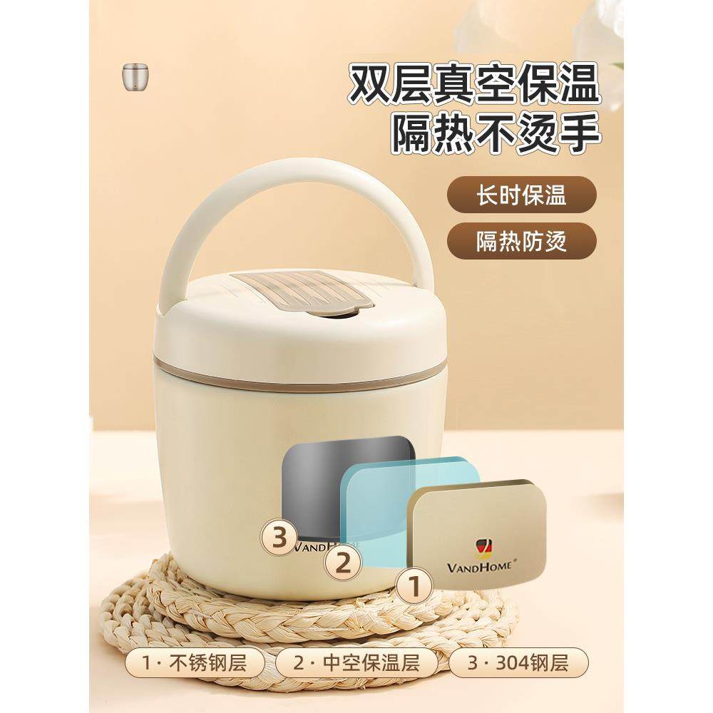 S858不钢保温饭盒上班族小学生保温桶超长保锈携温24小时812便外