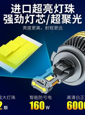 源头厂家160W功率4车灯11HH7大H双铜管H1/H3/H4汽车前照大灯防水