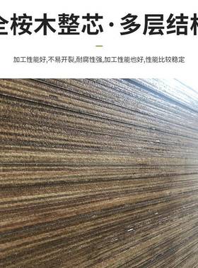 建用筑防水模中高层建筑支模板XSA加厚施工模板板黑色字母桉木覆