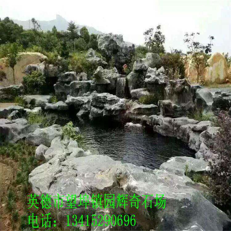 英德太石湖景石庭院假山032驳岸石的直销景观假山盆自石天然然石