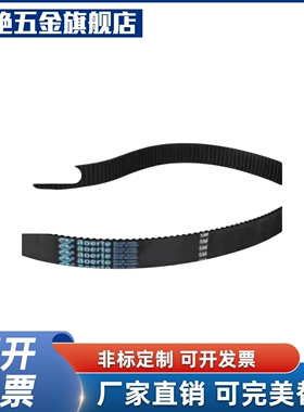 聚氨酯防静电同步带 ECX31-S5M/S8M/T5/T10-100/1250/34500