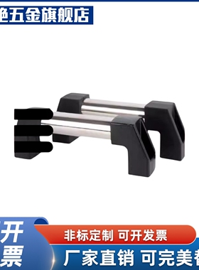 原装管形拉手XAH21/XAH22-L250/300/400/500/600 方管 外装型