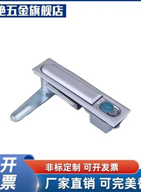 生久柜锁 平面锁 MS818-1S MS818-1C MS480/MS490 品质保证