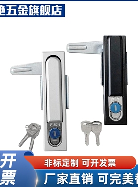 LCKKW LCKKB SAMLO标准/上隆 平面锁