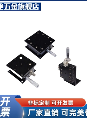 CGZH40/60 DGZH60/80/90 CGZS40/50/60/90上隆交叉滚柱型Z轴滑台