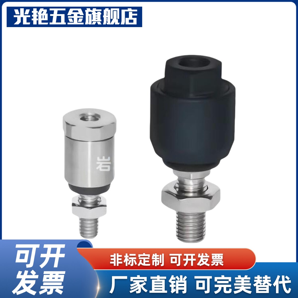 WHB01-M8/M10/M12/M14/M16/M18/M20-1.0/1.25/1.5浮动接头偏心型图片