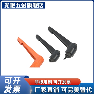 蝶形可调手柄 HAJ26/HAJ27-M4/M5/M6-L12/L16/L20/L2