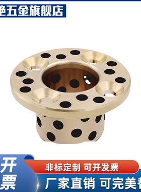 无油衬套OFR04-d6-d8-d10-d12-d13-L15-L20-L25-L30-